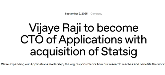 OpenAI 收購開發(fā)數(shù)據(jù)分析平臺 Statsig， 每天可處理 1 萬億次事件